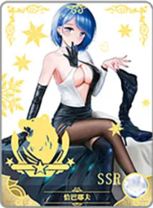 NS-02-M16-011 Chapayev | Azur Lane